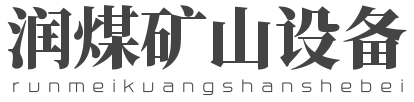 矿用自动风门