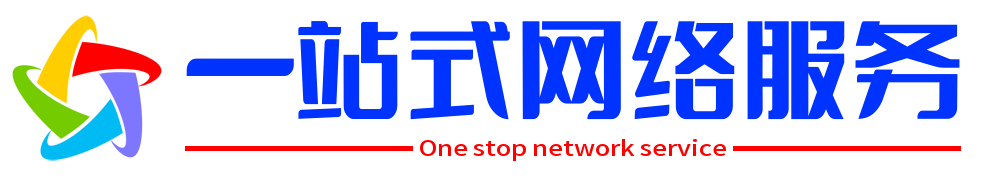 若愚网络丨微信朋友圈/视频号/公众号广告投放价格