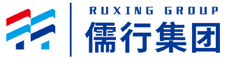 儒行集团