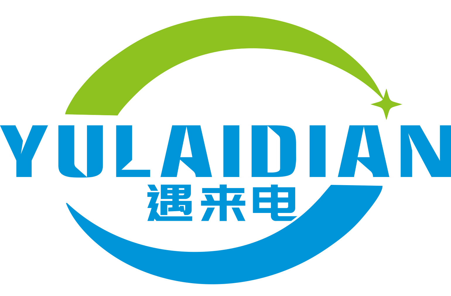 遇来电