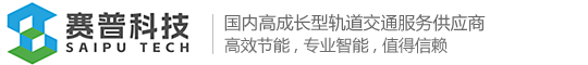 江门赛普自动化科技有限公司