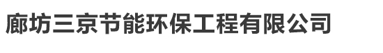 导光管
