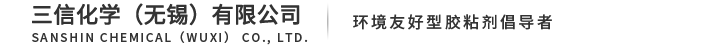 品牌热熔胶