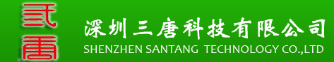 充电电池