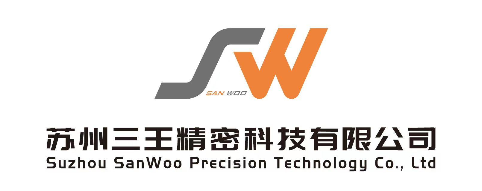 -塑胶齿轮|模具开发|注塑成型|精密模具|--苏州三王精密科技有限公司