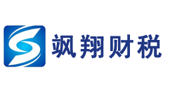 上海注册公司_公司注销_营业执照注册变更-飒翔财税