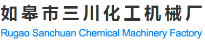 捏合机