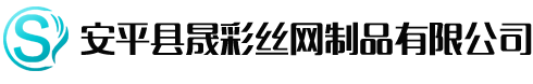 冲孔网