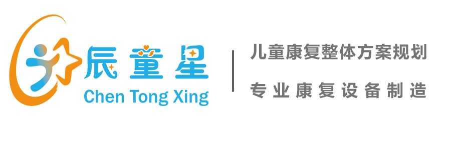 辰童星科技官网丨多感官训练室方案丨感统训练室方案丨律动教室方案丨情景模拟教室方案丨多媒体互动方案