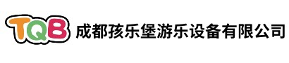 室内淘气堡价格