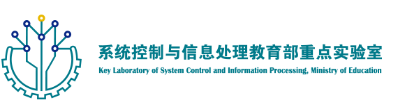 首页 - 上海交通大学系统控制与信息处理教育部重点实验室