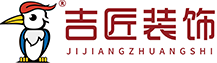 吉匠装饰绵阳品质装修公司