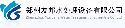 河南工业反渗透设备厂家