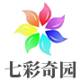 四川七彩奇园园林工程有限公司