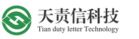 四川天责信科技有限公司[官网]