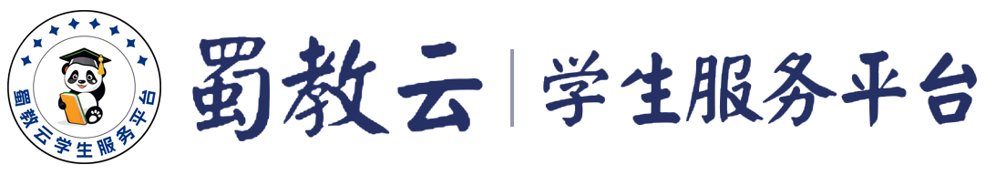 蜀教云