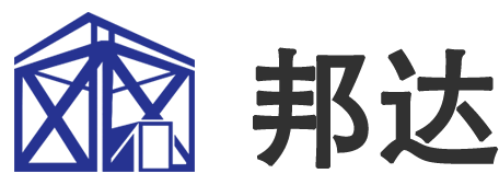 打包箱房