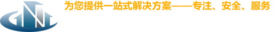 青岛钢结构