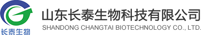 山东长泰生物科技有限公司