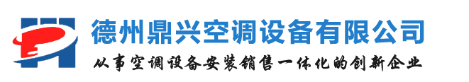 高大空间制热机组