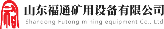 矿用风门