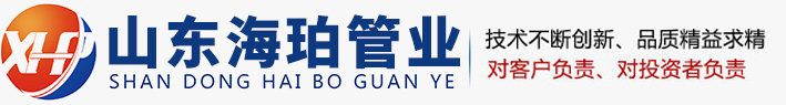 聚氨酯保温钢管厂家