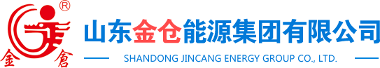 山东金仓能源集团有限公司