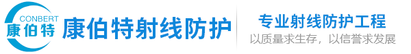 铅板