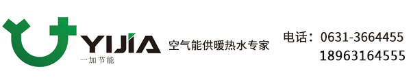 威海格力空气能,威海空气源热泵