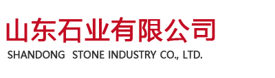 黄锈石路沿石