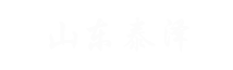 干法脱硫