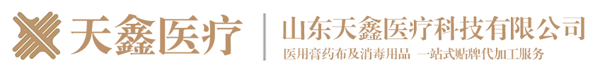 膏药布生产厂家
