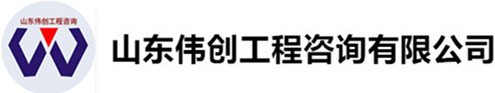 济南可行性研究报告/立项申请报告