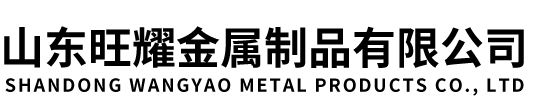 聊城钢管厂,无缝钢管厂家