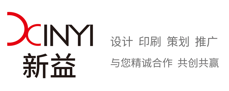 设计印刷公司