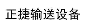 链板