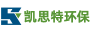 污水处理
