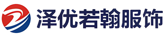 潍坊工作服广告衫冲锋衣团体服定制厂家