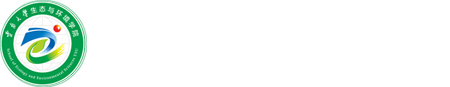 云南大学生态与环境学院