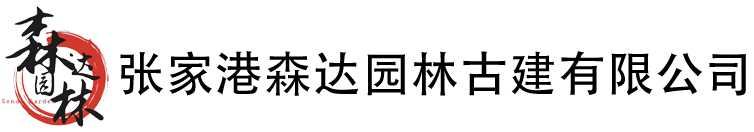 张家港菠萝格厂家