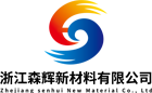 浙江森辉新材料有限公司专业集成吊顶厂家