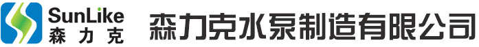 压滤机入料泵