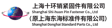 内螺纹圆锥销