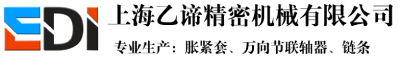 工业胀紧套