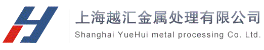 硬质阳极氧化,电解氧化厂家,铝材氧化处理,喷砂打磨,电镀工业园