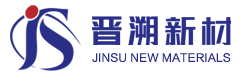 上海晋溯新材料有限公司