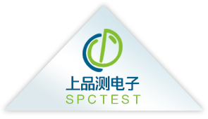 苏州上品测电子科技有限公司