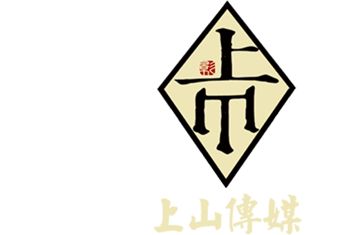 上山传媒