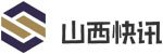 山西快讯