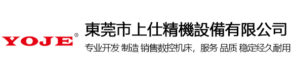 龙门加工中心